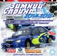 Чемпионата по фигурному вождению автомобиля «Зимний спринт 2014/15». I этап