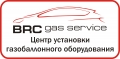 BRC gas service