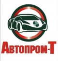 АВТОПРОМ-Т
