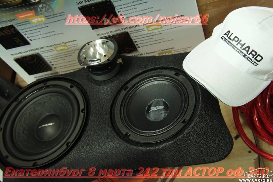 Подиумы под альфард HLS 20