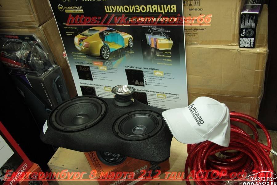 Подиумы под альфард HLS 20
