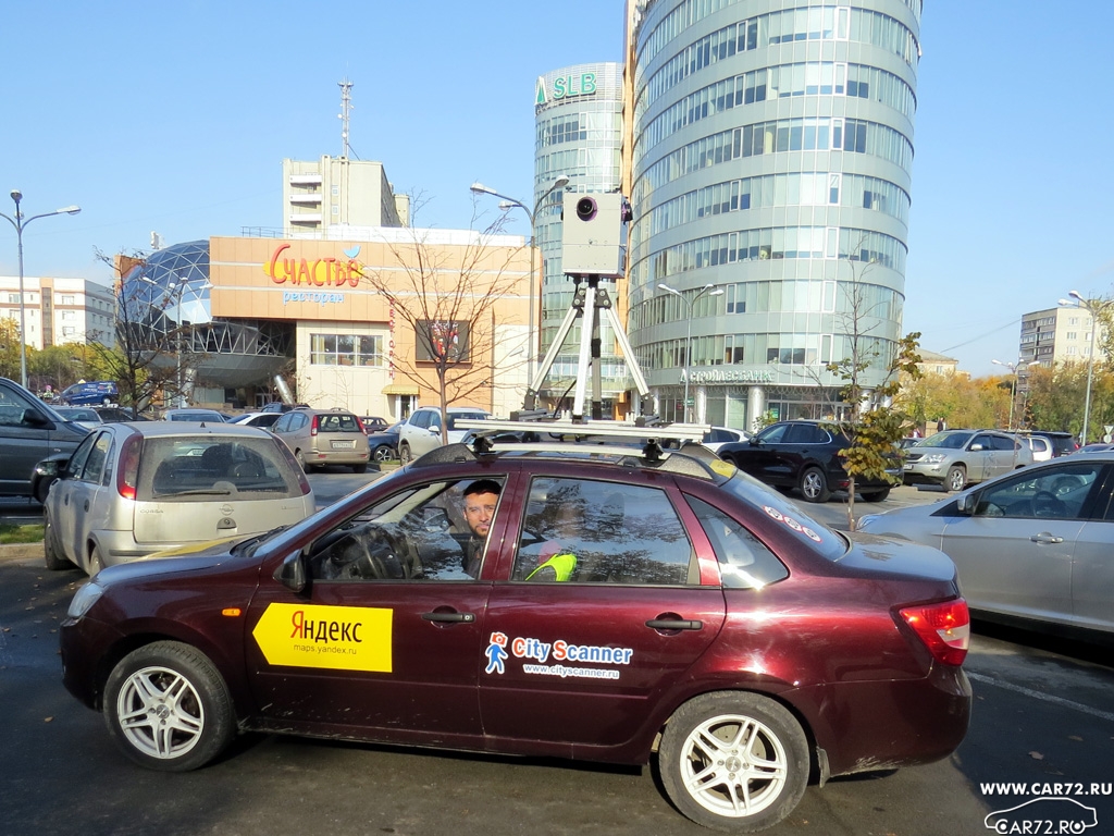 Яндекс—Автомобиль в Тюмени