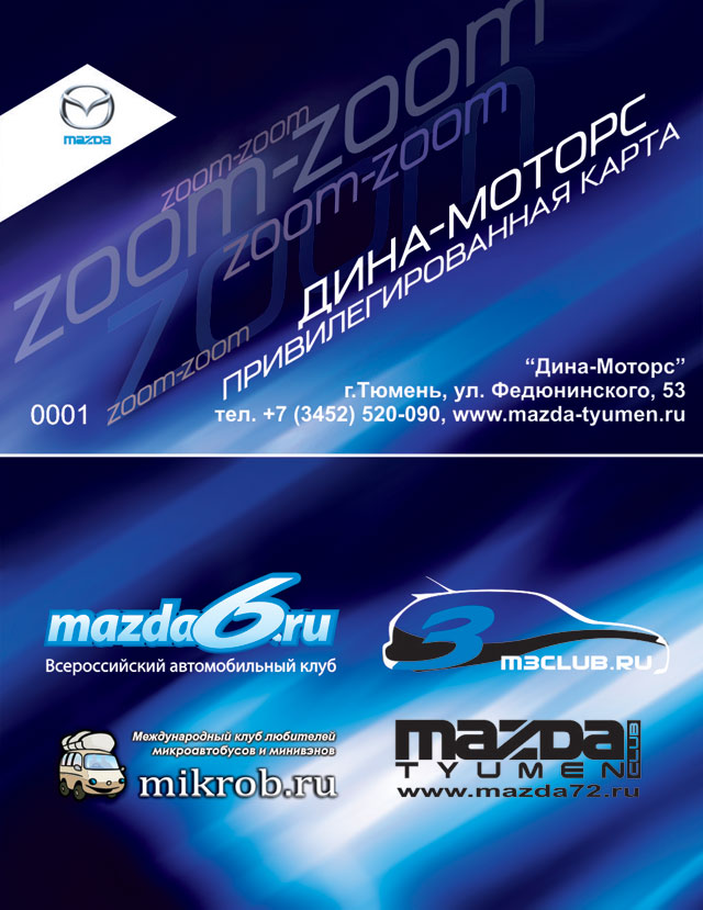 Карточка клуба Mazda