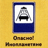 mishidze