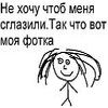 albina_197855