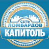 Стоянка грузовых автомобилей в тюмени