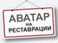 вовчик
