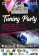 Tuning party в Тюмени