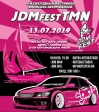 Фестиваль японских автомобилей под названием #JDMfestTMN