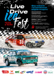 Фестиваль технических фидов спорта - LiveDrive ICE FEST