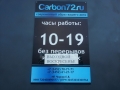 CARBON72