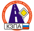 Комитет по защите прав автомобилистов