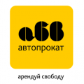 "АБВ Автопрокат"