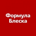 Формула Блеска