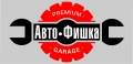 Автофишка