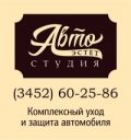 Студия "АвтоЭстет"