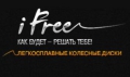 IFree - интернет-магазин литых дисков по низкой цене. 