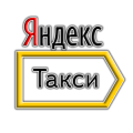 ТаксограД