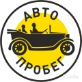 Автосалон Авто-пробег