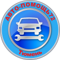 Авто-помощь72