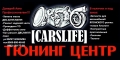 CarsLife