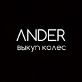 ΛNDER | TΣN