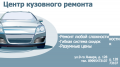 АвтоЭксперт