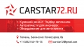 CarStar