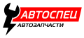 АвтоСпец