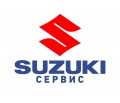 SUZUKI сервис