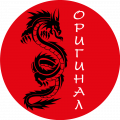 Оригинал