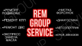 REM GROUP SERVICE