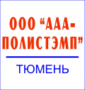 ООО "ААА-ПОЛИСТЭМП"