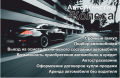 АвтоАгенство 4Колеса