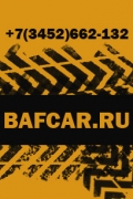 bafcar.ru | бафкар