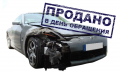 Авторазбор Автовыкуп