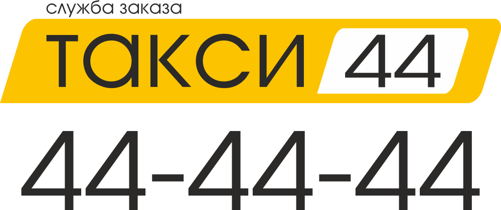 Такси норильск телефон. Такси Норильск. Такси Талнах номера. Такси Норильск номера. Такси 44 44 44.