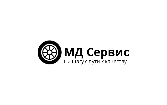 MD сервис. ООО МД сервис Санкт-Петербург.