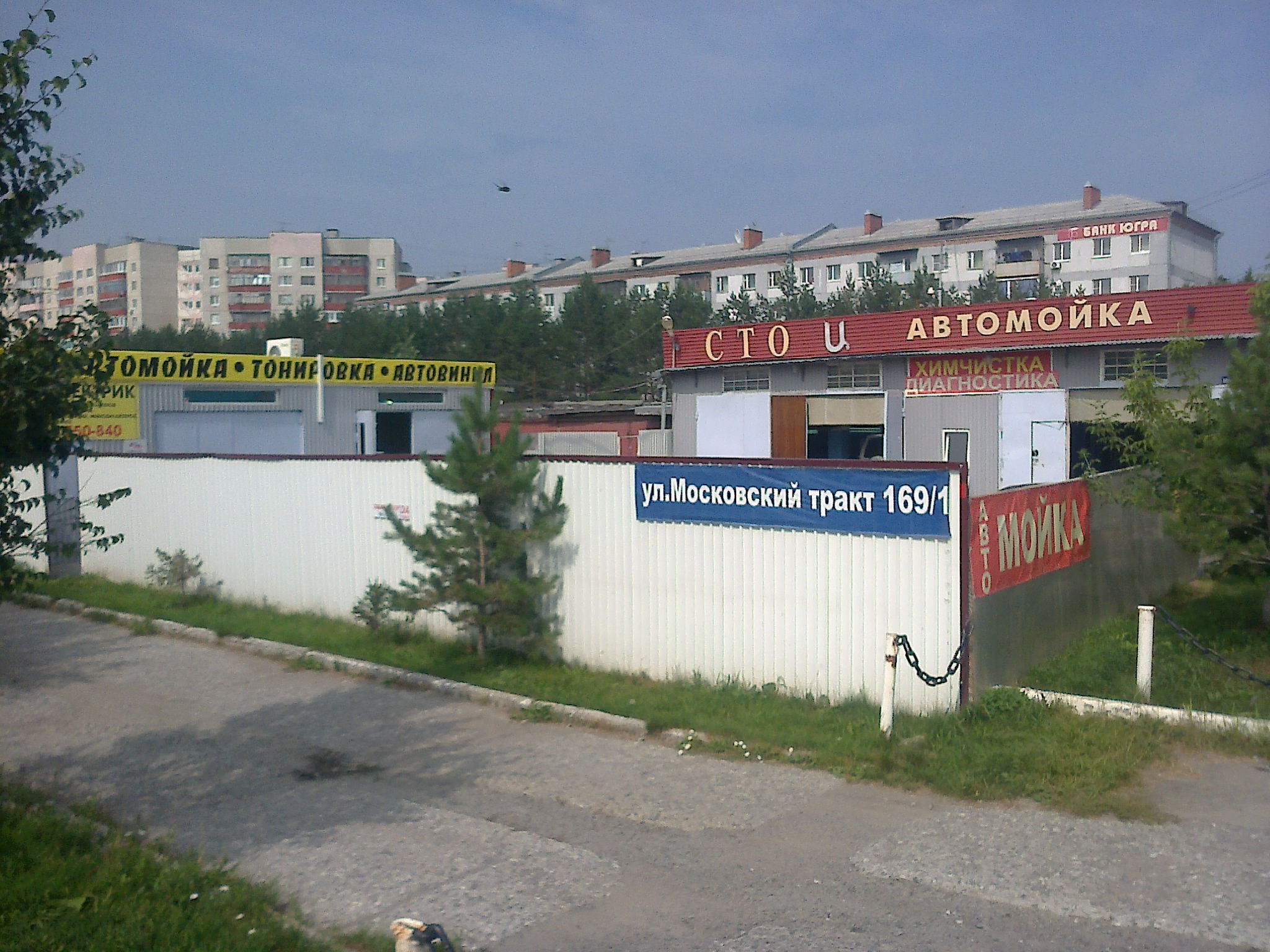 друга тоже дисконт авто г тюмень договоров КАСКО ОСАГО