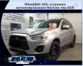 Установка автосигнализации StarLine A93-ECO на автомобиль Mitsubishi ASX