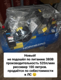 Компресссор по себестоимости NORDBERG NCE100/520