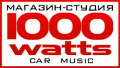 магазин-студия 1000Watts 936174