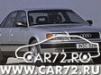 Продам Audi 100 1995 г.в. 2.3 ДВС МКПП автомобиль по запчастям.