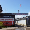Въезд с улицы Ветеранов Труда