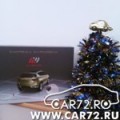 Парктроники