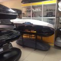 Thule автобоксы