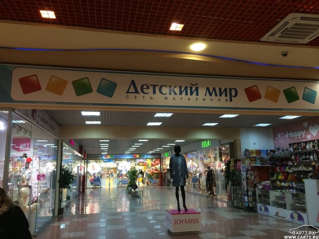 Карта гудвин тюмень