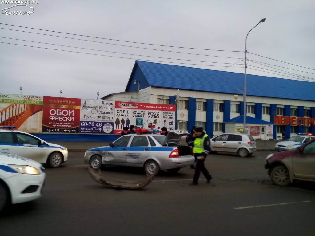 Гибдд пермякова график работы