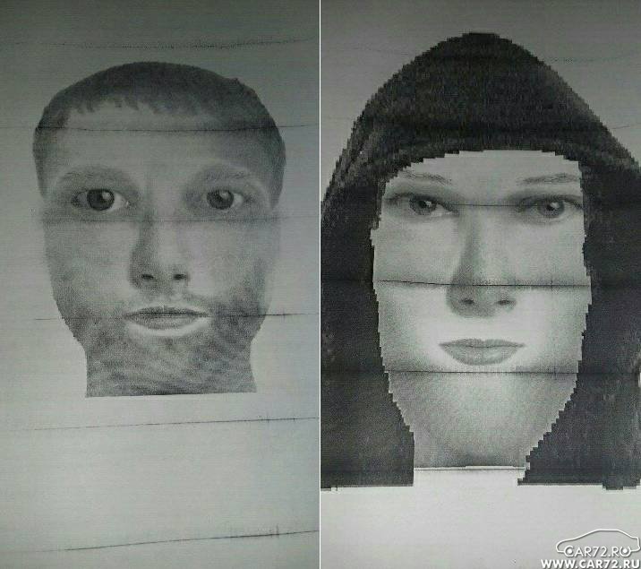 Реальное изображение человека это