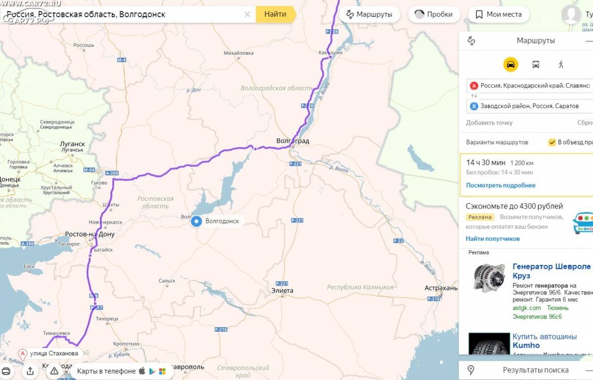 Трасса ростов волгодонск карта